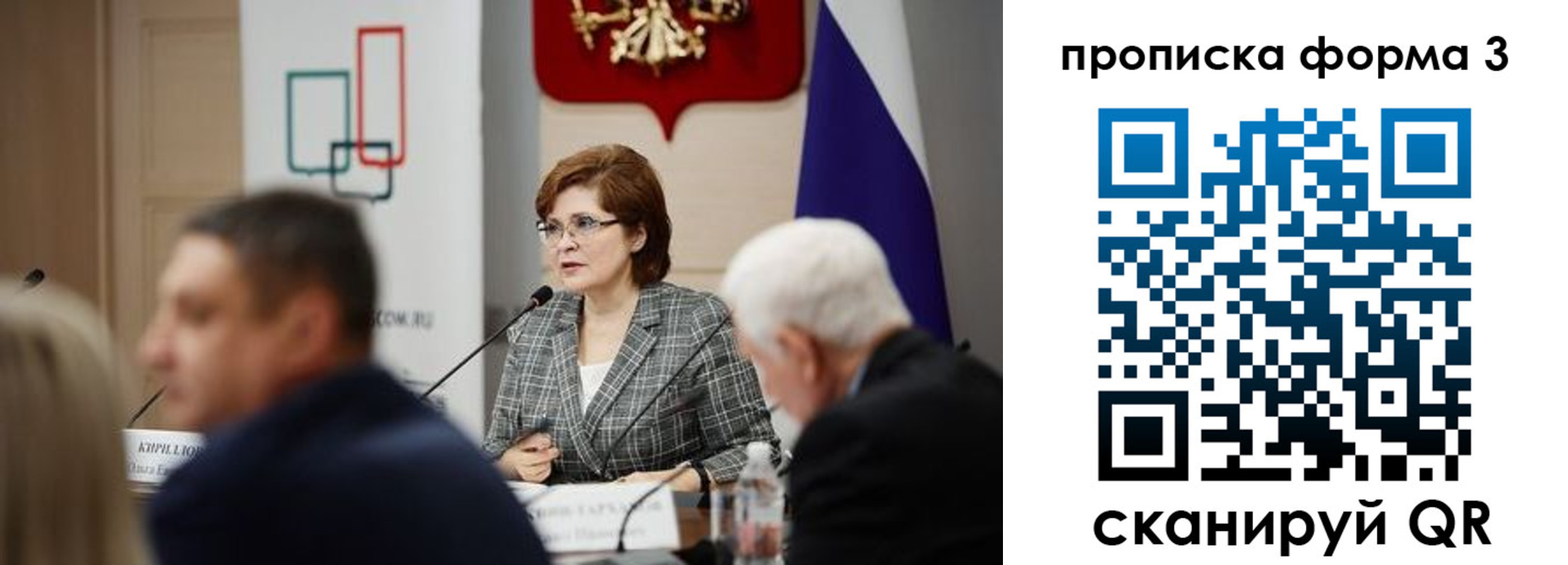 форма 3 в Окуловке