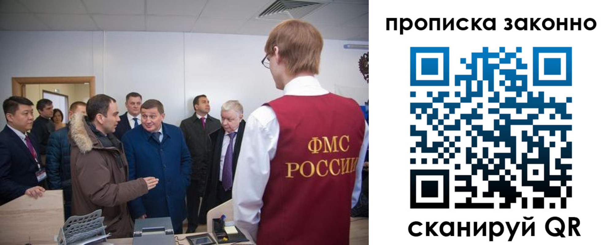 пропишу в квартире в Окуловке
