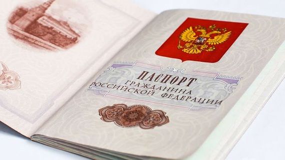прописка в Окуловке
